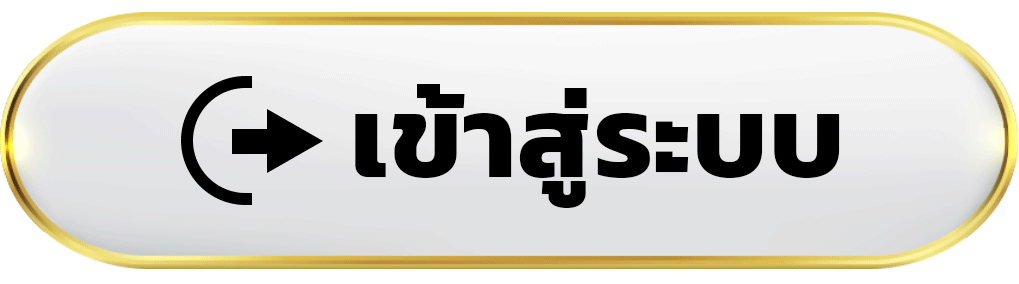 เข้าสู่ระบบ-HENGSLOT
